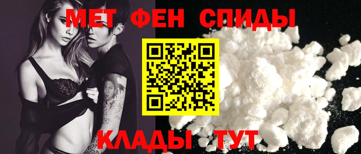 Донецк  Амфетамин  АМФ  Вход с VPN  АМФ 98% 