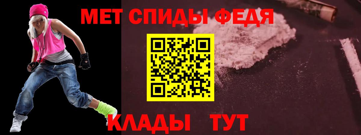 АМФЕТАМИН 97% Донецк