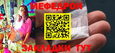 метамфетамин Балашиха