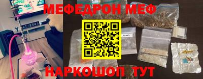 бутират Кудрово