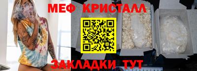 гидра Балаково