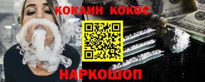 гидра Балаково
