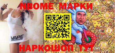 гидра Балаково