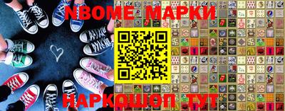 меф VHQ Балахна