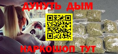 метамфетамин Балашиха