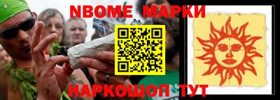 гидра Балаково