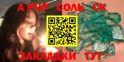 метамфетамин Балашиха
