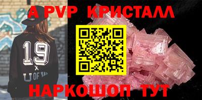 метамфетамин Балашиха