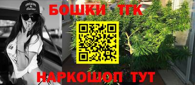 метамфетамин Балашиха