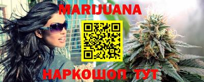 гидра Балаково