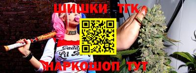 гидра Балаково