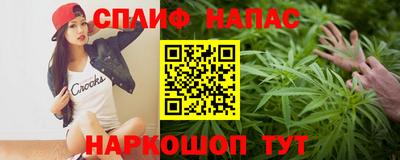 метамфетамин Балашиха