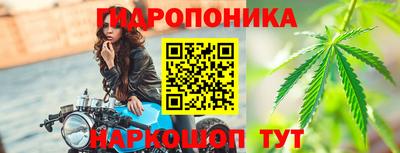 метамфетамин Балашиха