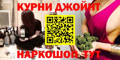 гидра Балаково