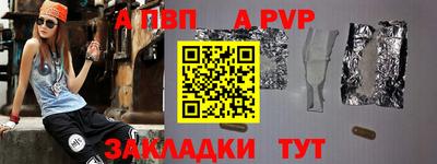 гидра Балаково