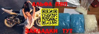 гидра Балаково