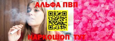 метамфетамин Балашиха