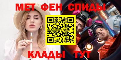 гидра Балаково