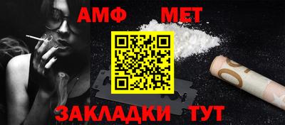 гидра Балаково