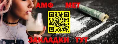 гидра Балаково