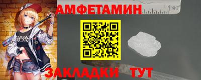 МДМА Кузнецк