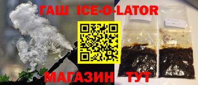 метамфетамин Балашиха