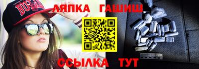 меф VHQ Балахна