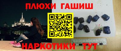 метамфетамин Балашиха
