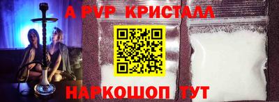 гидра Балаково