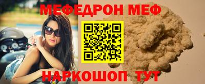 метамфетамин Балашиха