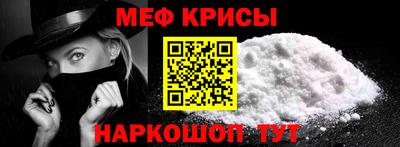 метамфетамин Балашиха