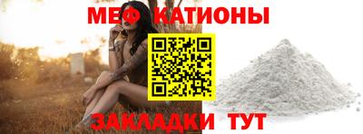 метамфетамин Балашиха