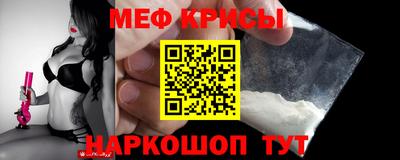 гидра Балаково