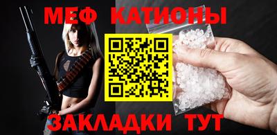гидра Балаково