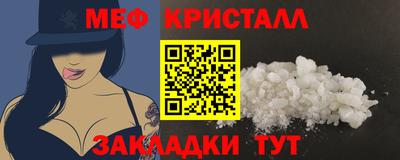 меф VHQ Балахна