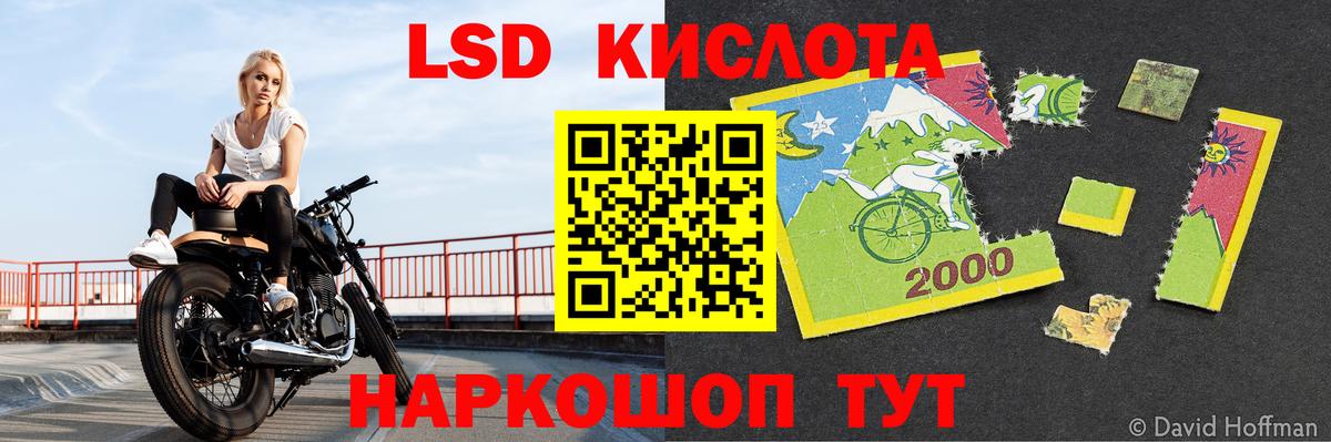 Донецк  ЛСД экстази ecstasy  Лсд 25 экстази ecstasy  Вход с VPN 