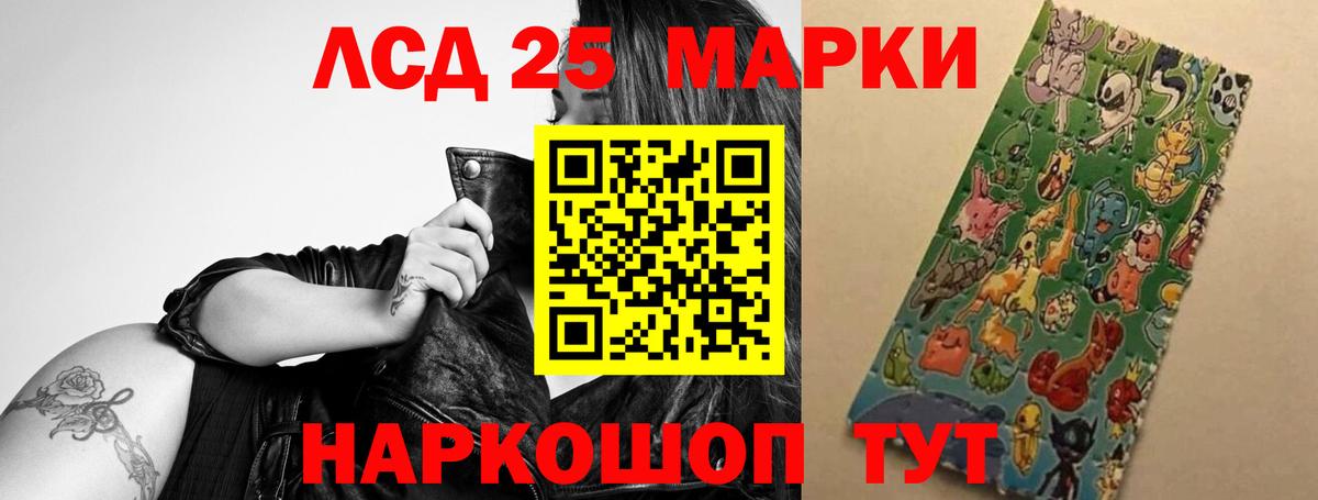 ЛСД экстази кислота Донецк