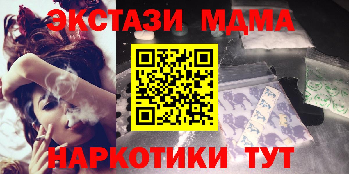 МДМА VHQ Донецк