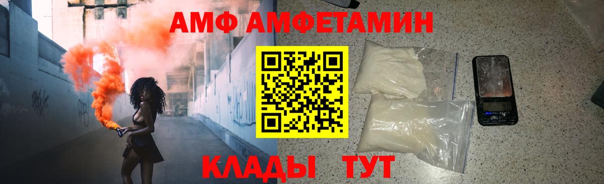 МЕТАМФЕТАМИН Methamphetamine  Вход с VPN  МЕТАМФЕТАМИН Methamphetamine  Донецк 