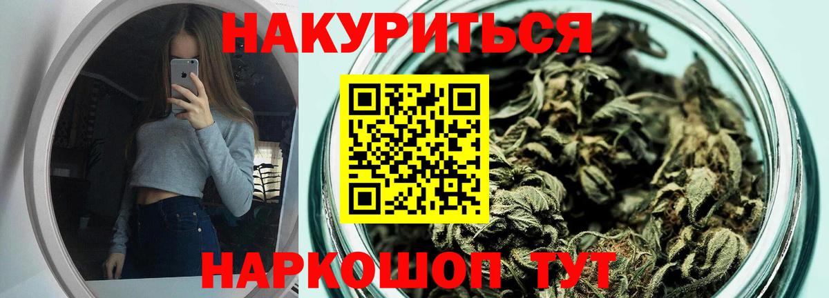 Каннабис тримм  Вход с VPN  Донецк  Шишки марихуана марихуана  Бошки марихуана MAZAR 
